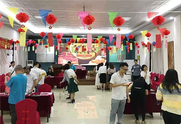 巴德士集團(tuán)中秋游園活動